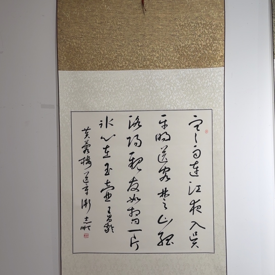 书法书法作品LZS作品