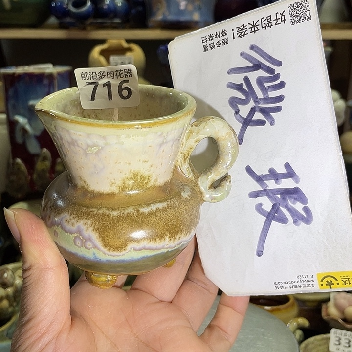 狼盆内口径6高度8