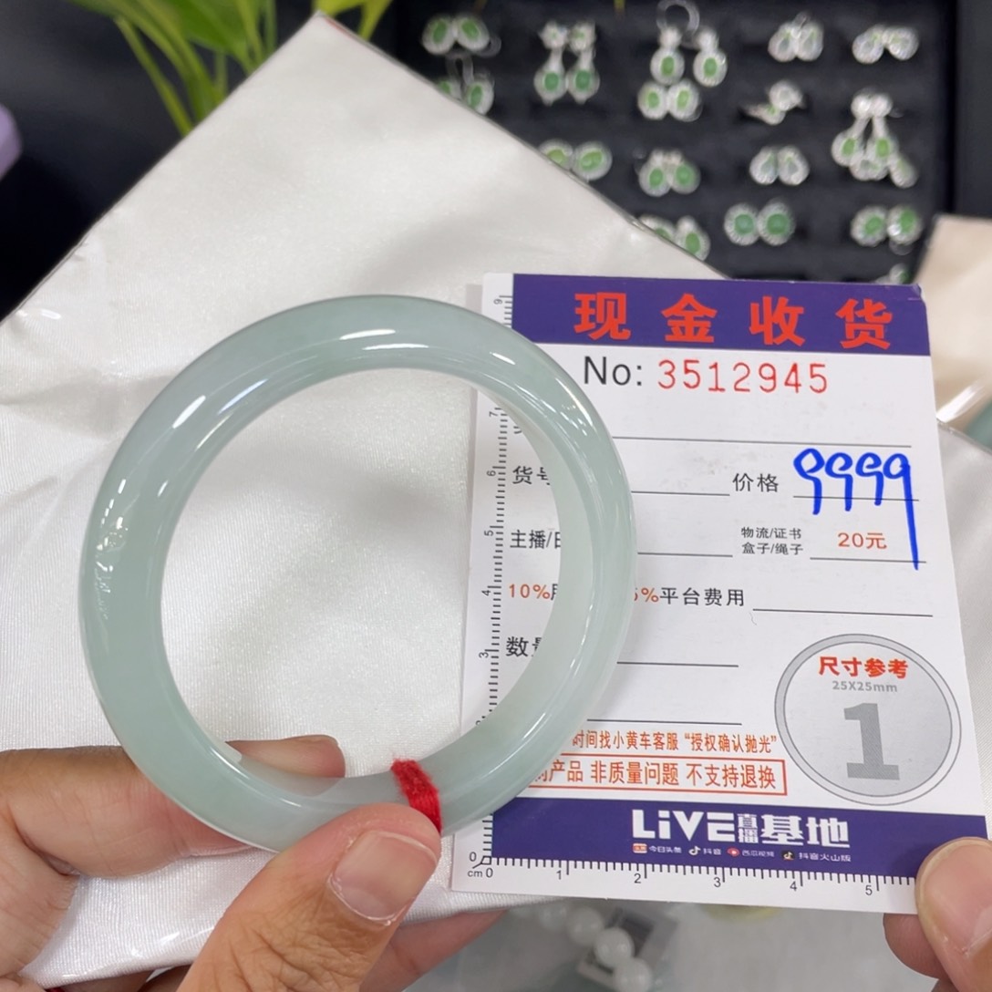 未镶嵌手镯翡翠心*