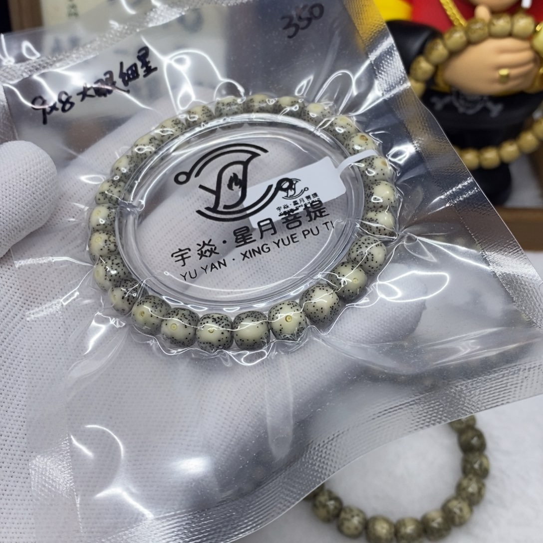 星月菩提手串134455555778888