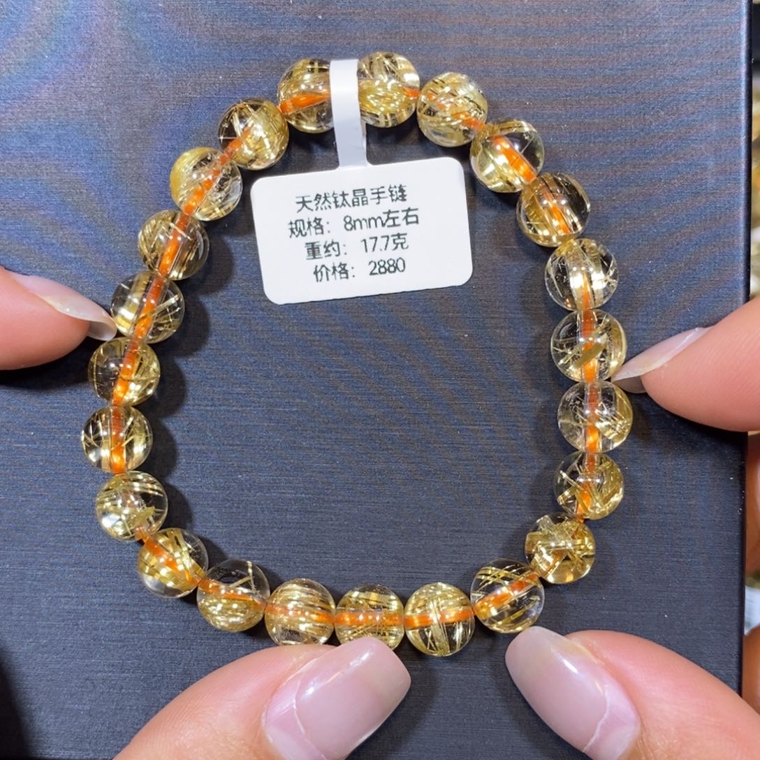 水晶未镶嵌手链钛晶手链8mm 瑾