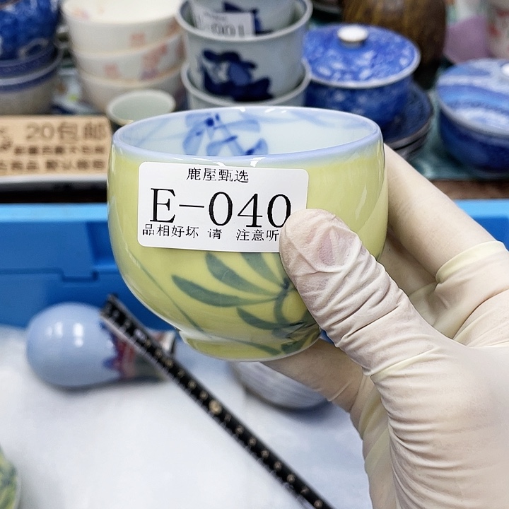 茶*40 E鹿屋家美丽的瓷器咋