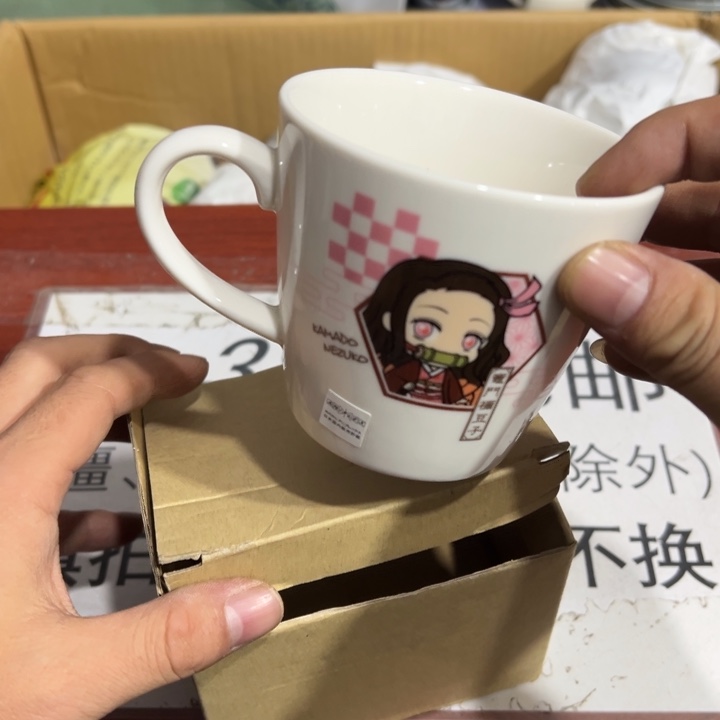 聚鑫源杂货铺子店
