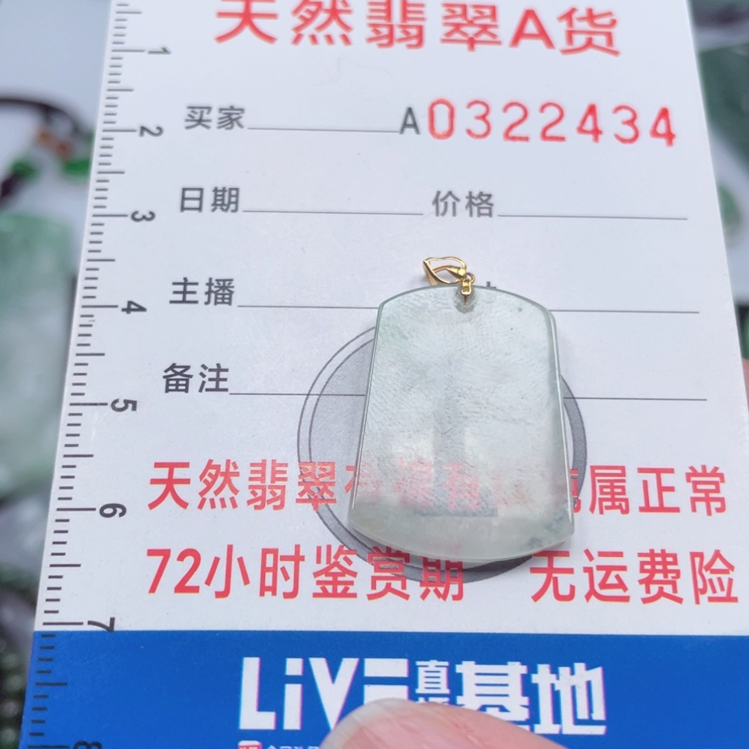 翡翠颈饰18K金镶嵌阿*`8888888888888