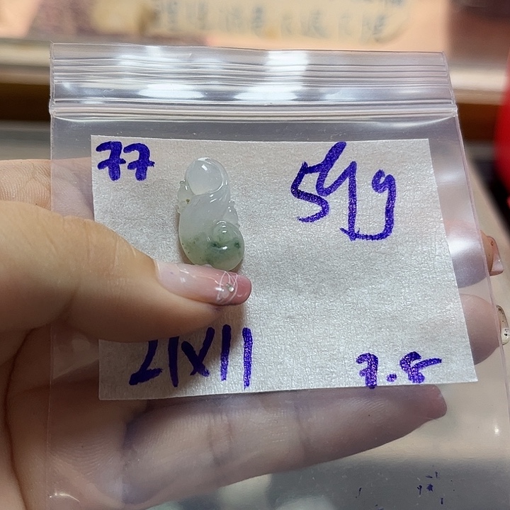 定制翡翠未镶嵌不退