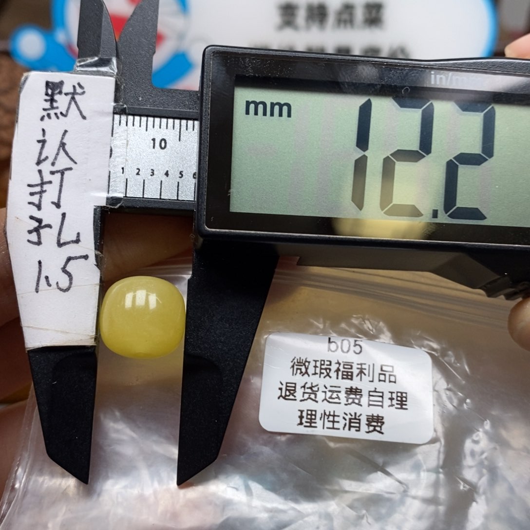 蜜蜡裸石未镶嵌，满金沙，福利品老型。可配10左右猴头星月