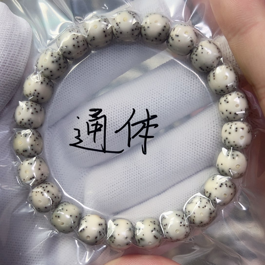 星月菩提手串10通体留白小细星a18