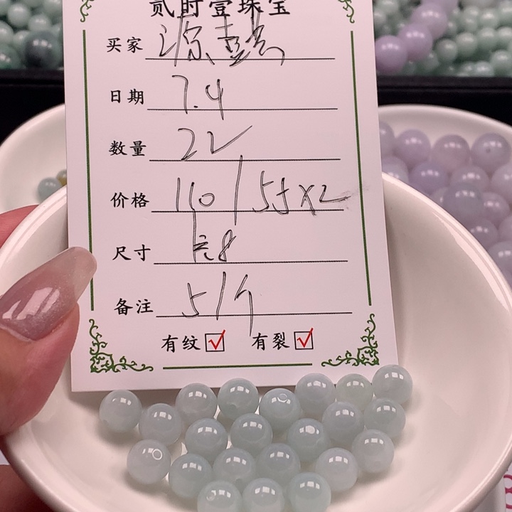 翡翠未镶嵌颈饰源*翡翠