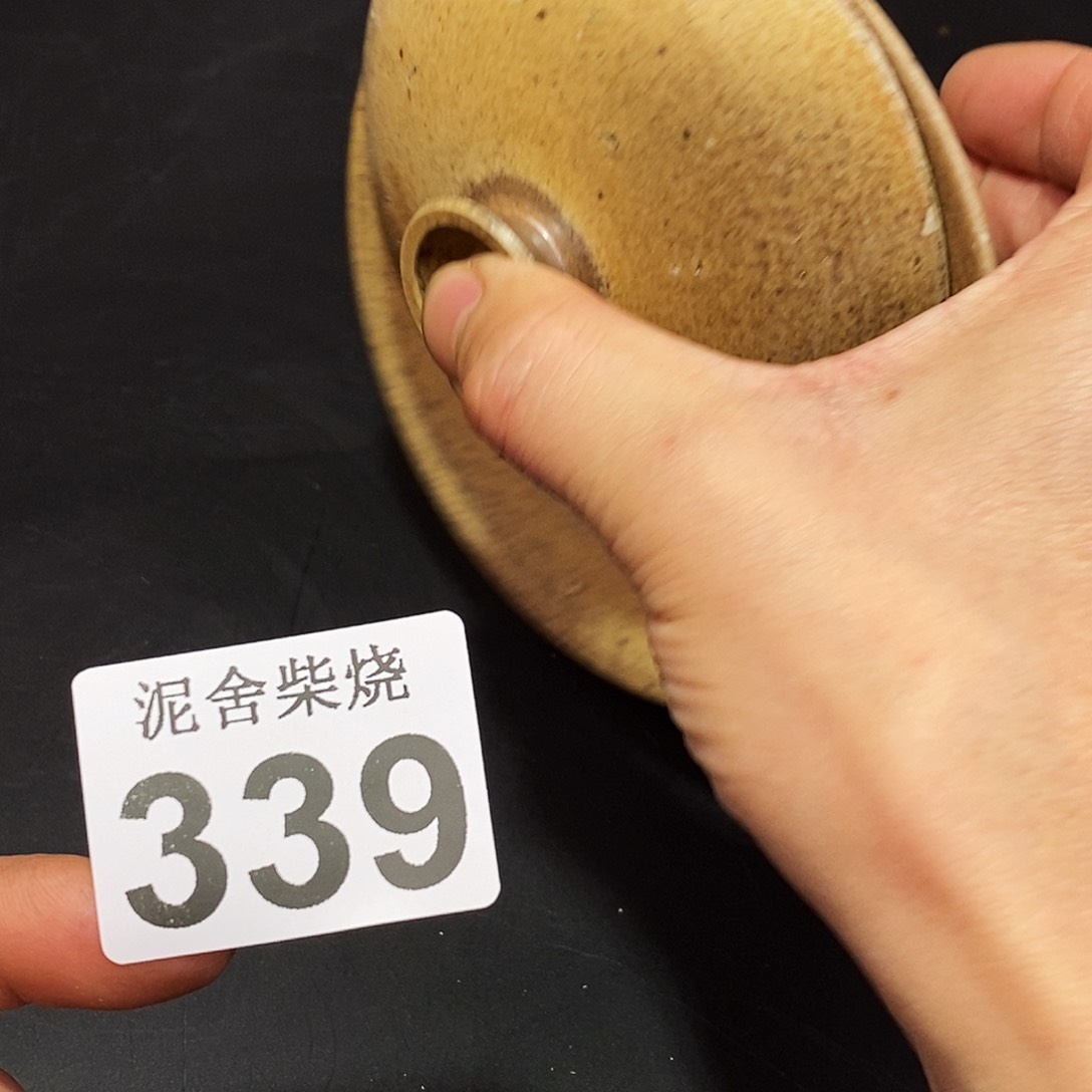 壶泥舍柴烧精品茶器