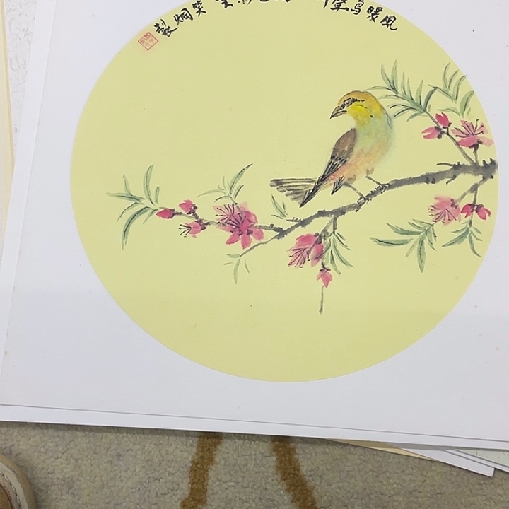 国画33-33卡纸作品艺