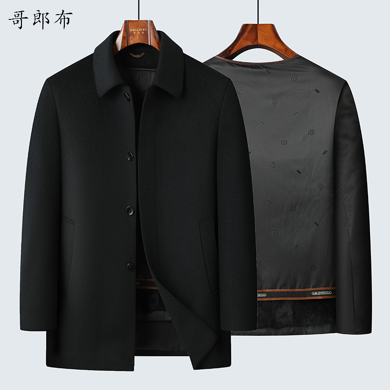 【90羊毛10羊绒+兔毛皮胆】男士高端翻领扣版羊毛大衣尼克服8882