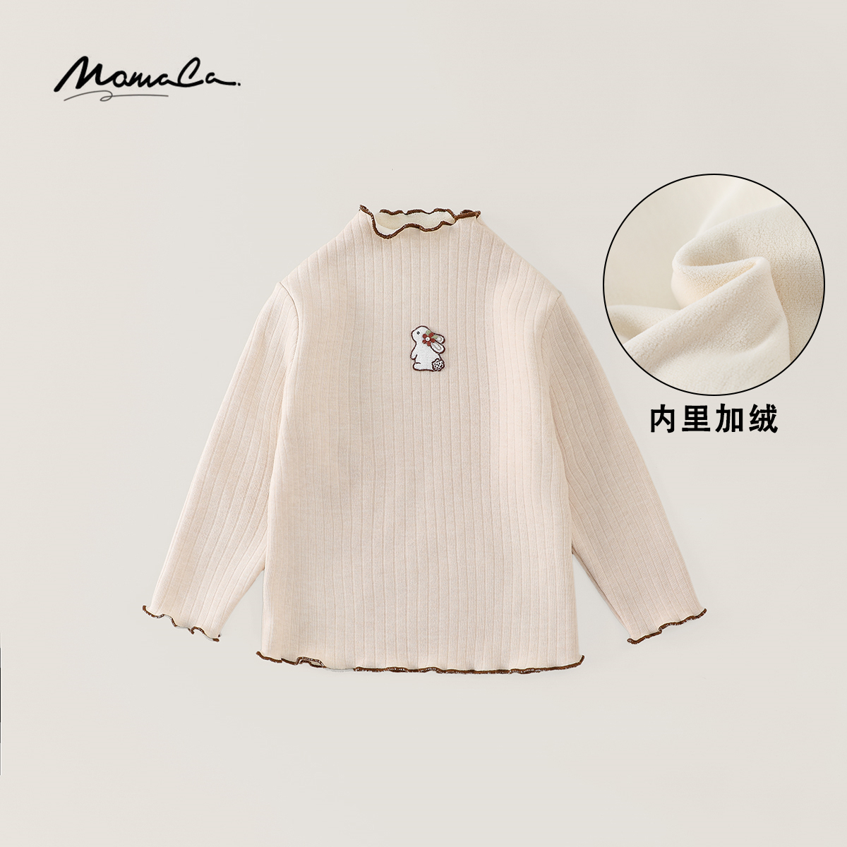 MOMOCO冬季女童时尚打底衫绣花小兔子长袖T恤上衣77830239013