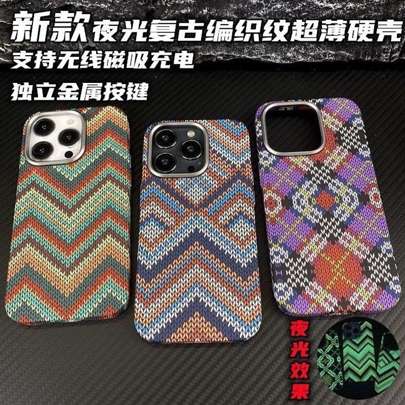 夜光磁吸复古花适用苹果16手机壳凯夫拉纹iphone15promax磨砂肤