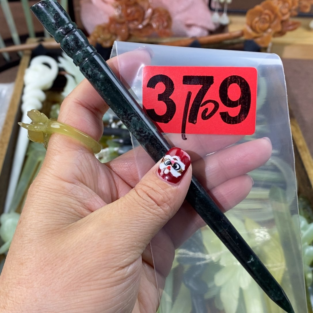 蛇纹石玉玉簪合金Z**?