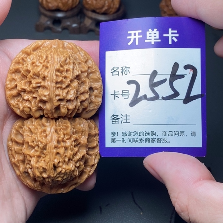 吊坠文玩核桃好果子