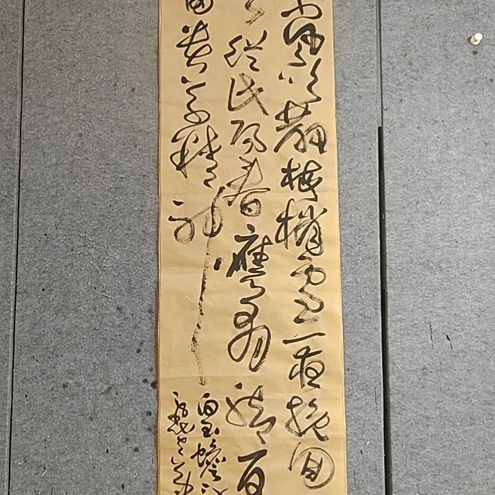 书法宋秉民左笔书法。六尺对开。百花富贵草精神