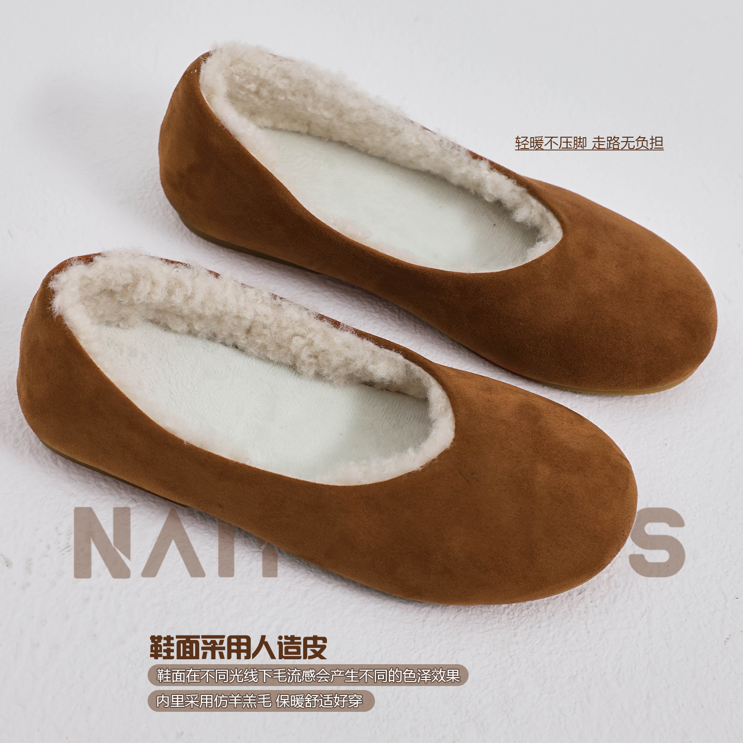 NAIYOUKIDS【南瓜鞋】女童加毛鞋子2025冬季加绒低帮单鞋X497