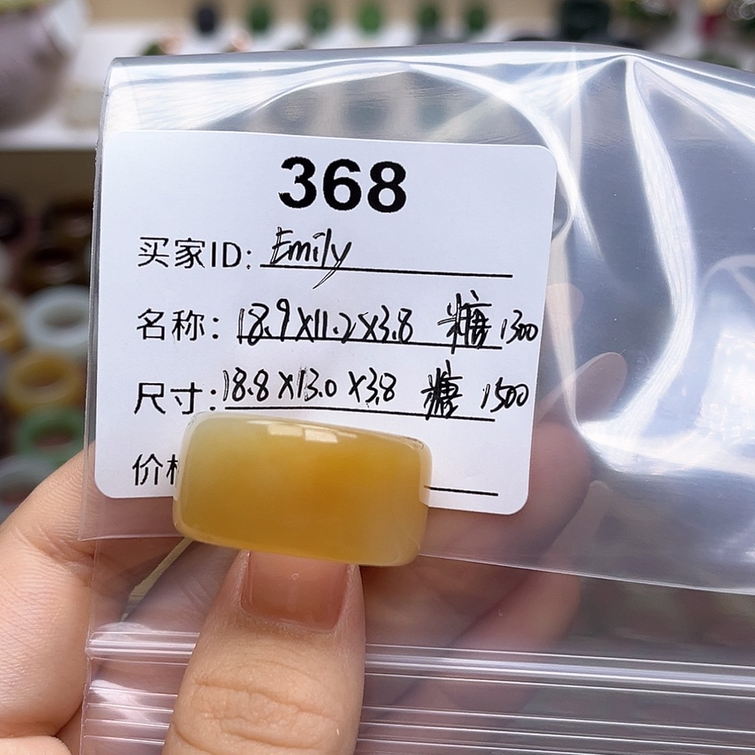 E***y和田玉戒指未镶嵌