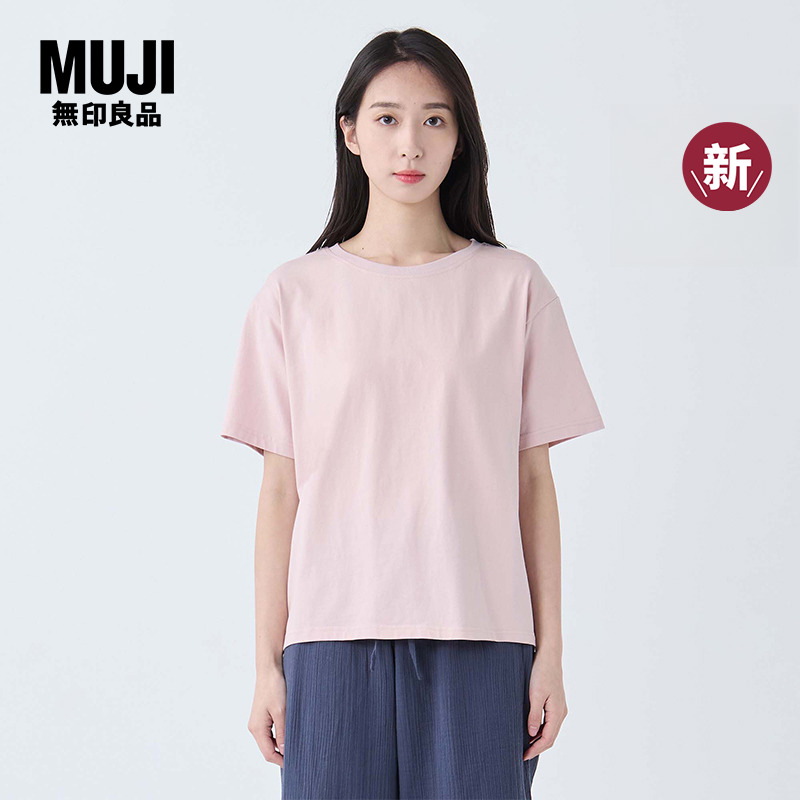 无印良品 MUJI 女式凉感薄款天竺编织T恤短袖女士25年夏季新品
