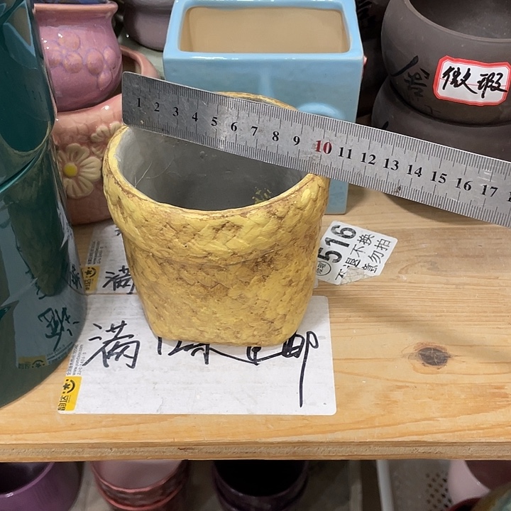 陶瓷花盆凑12米包邮