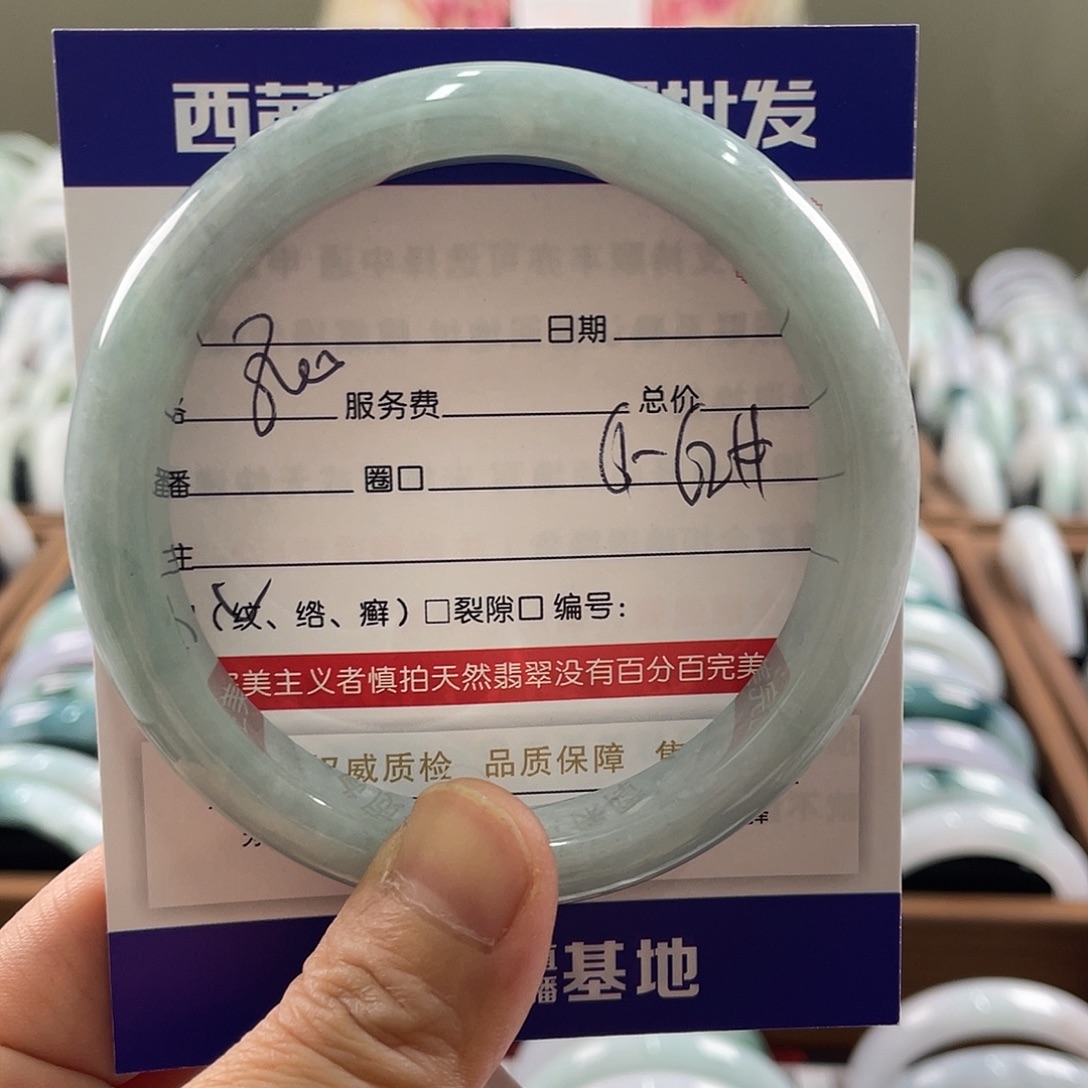 翡翠未镶嵌手镯5888