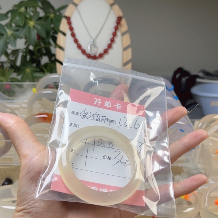 手镯玛瑙/玉髓合金爱**菜