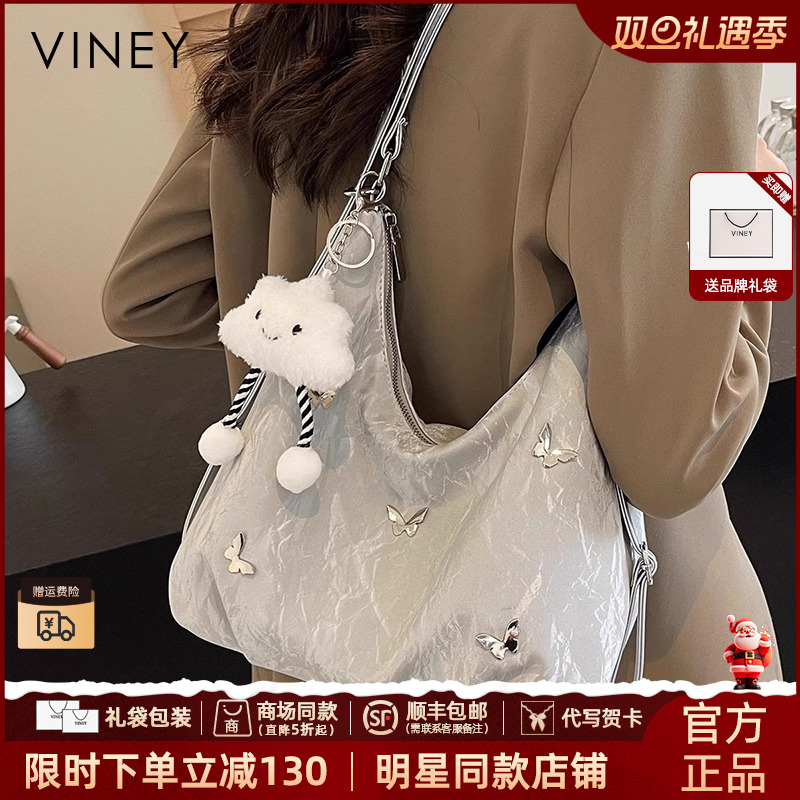 【VINEY/薇妮】托特包女款2025新款爆款斜挎包通勤单肩包双肩大容量