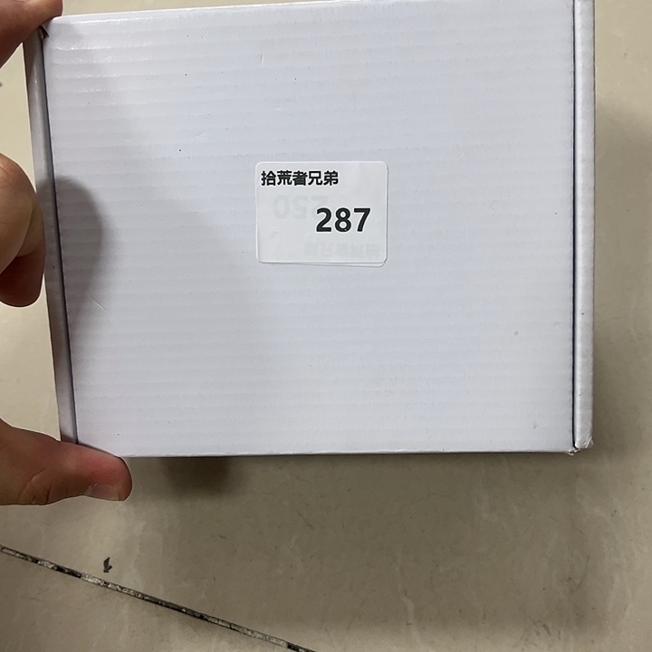 99新287号以直播间讲解为准