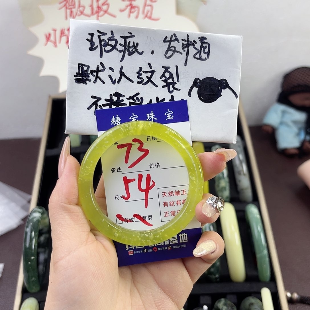 蛇纹石玉手镯未镶嵌c***l