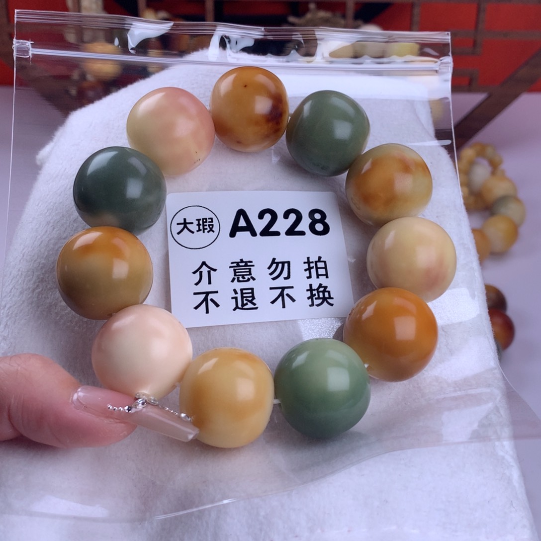 菩提根/象牙果吊坠