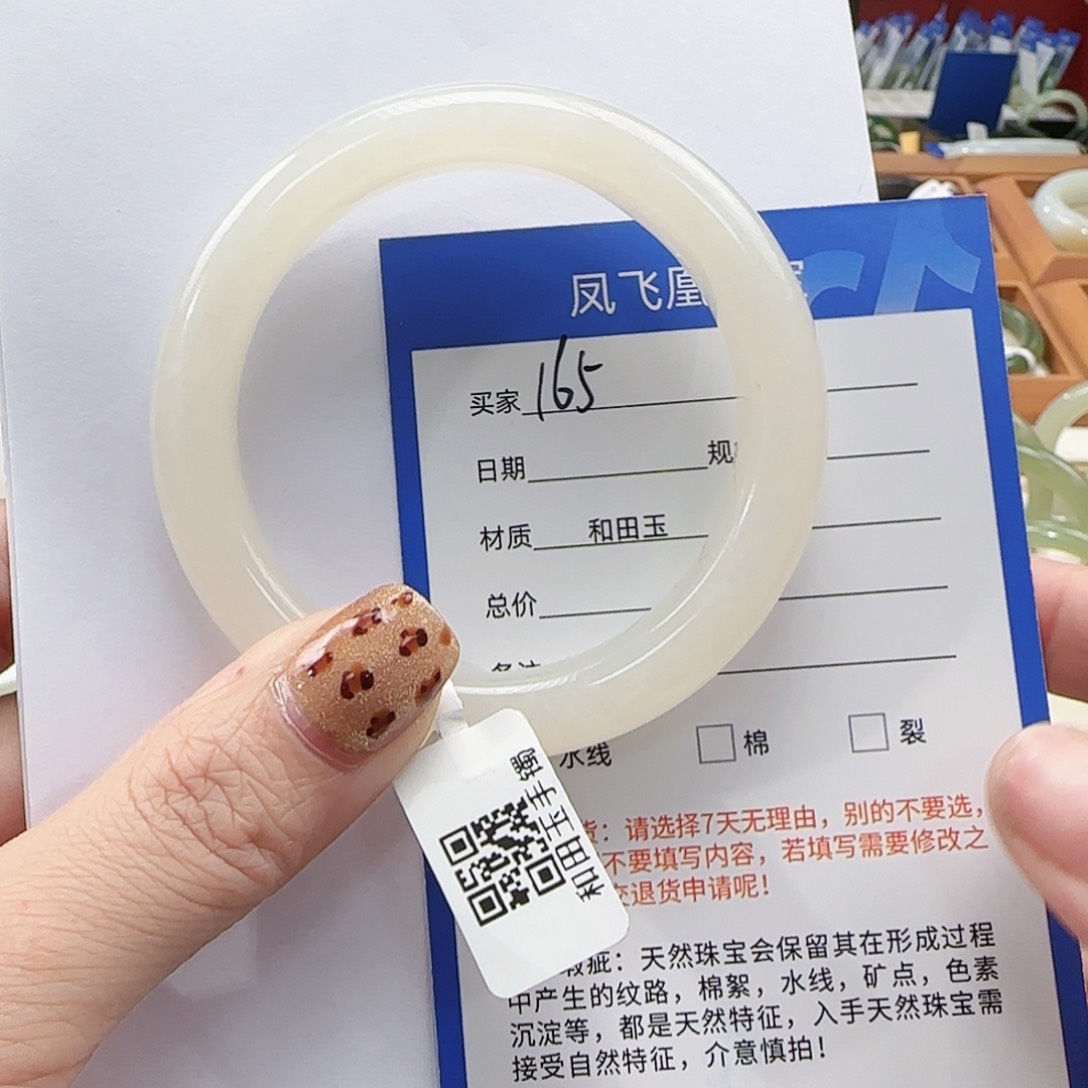 和田玉手镯未镶嵌54