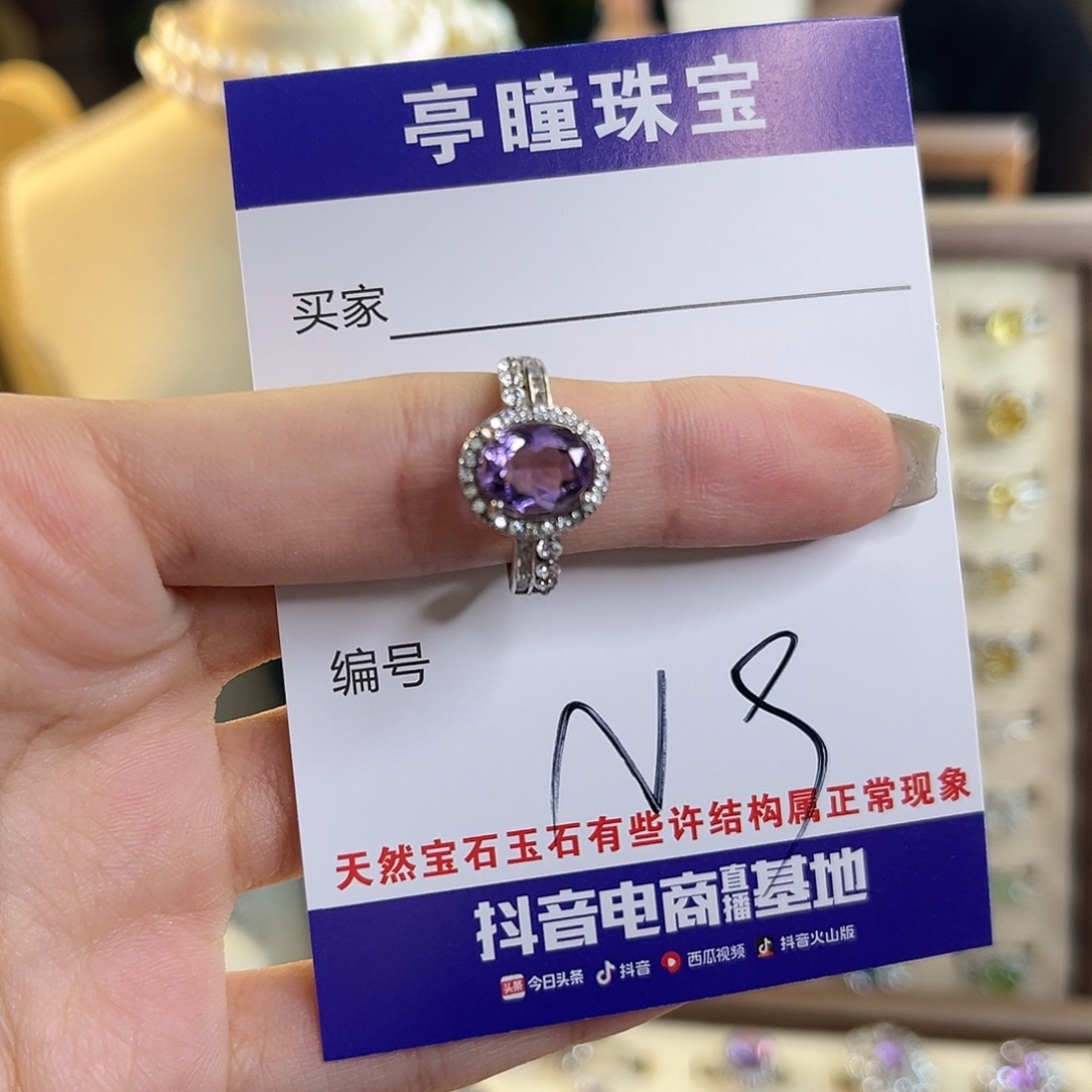 f***e水晶戒指银S925镶嵌