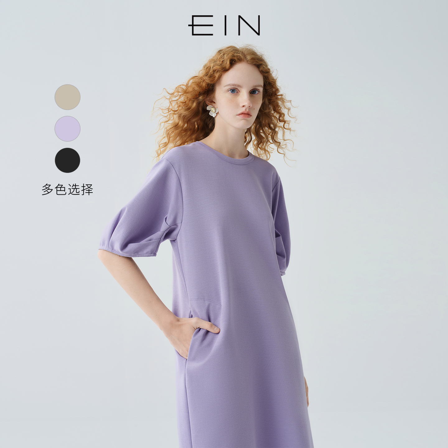 EIN/言【凉感冰皮】打褶花苞袖连衣裙女简约T恤裙2025夏季新款