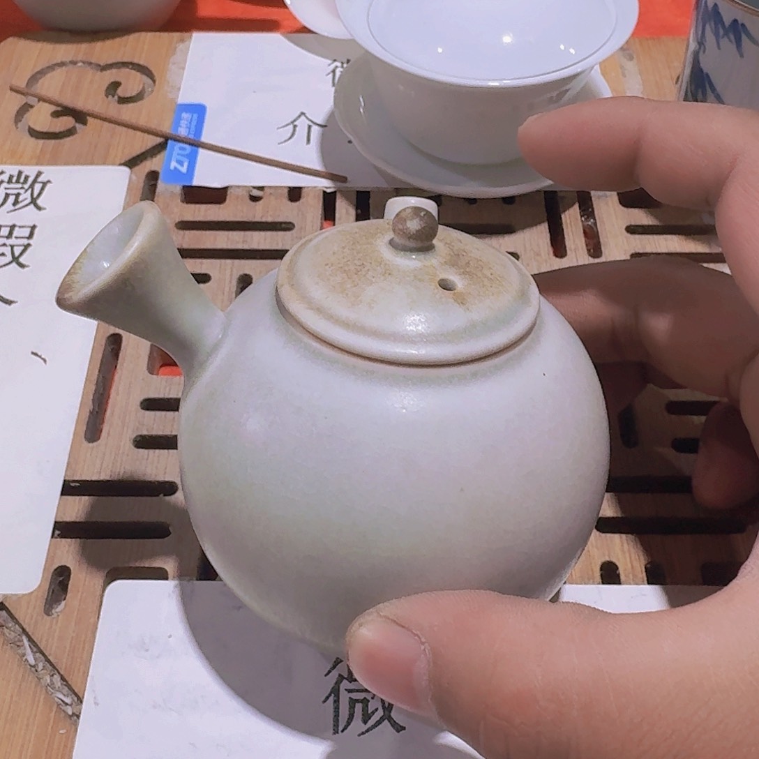 瑕疵茶具，介意勿拍