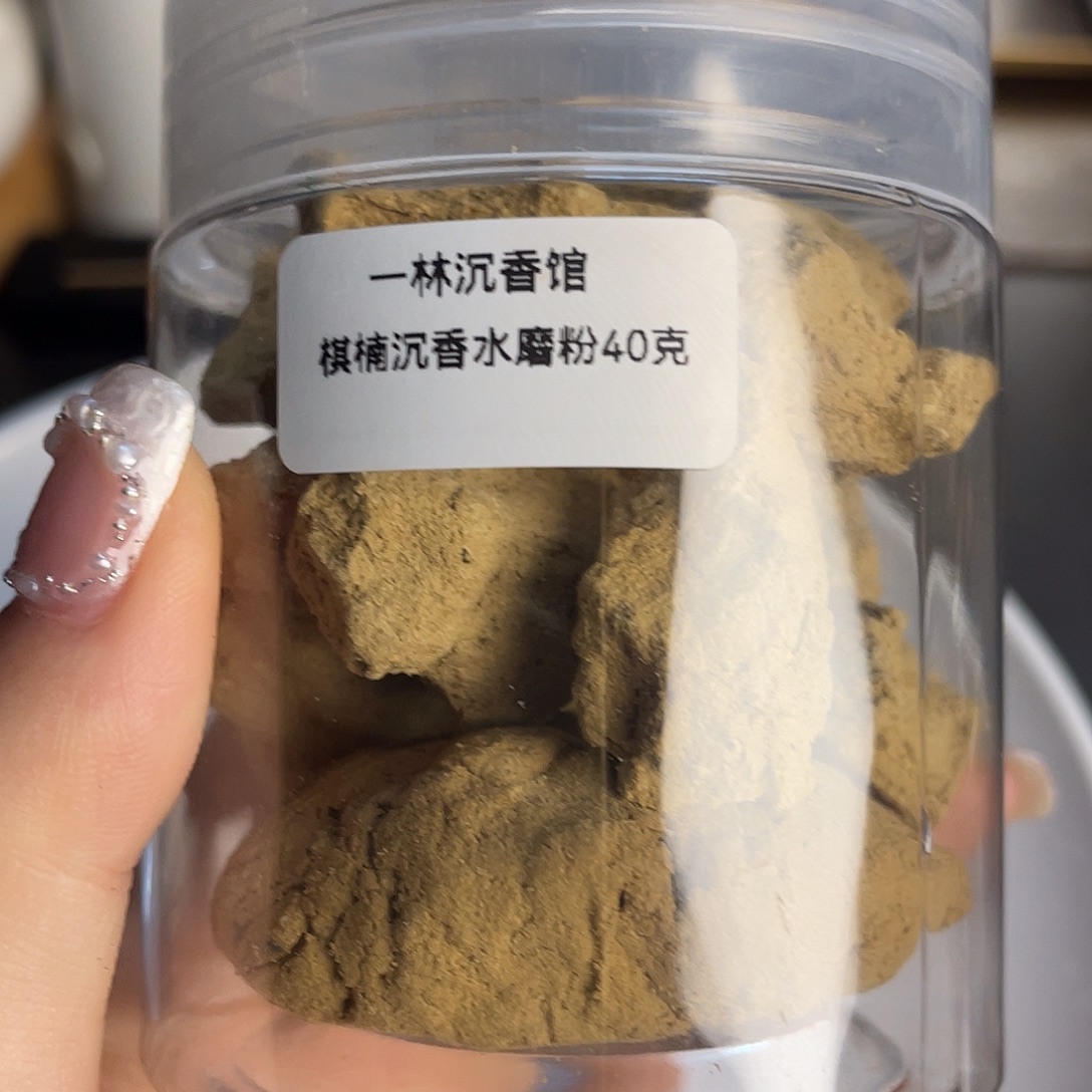 沉香香囊沉香水磨粉40克