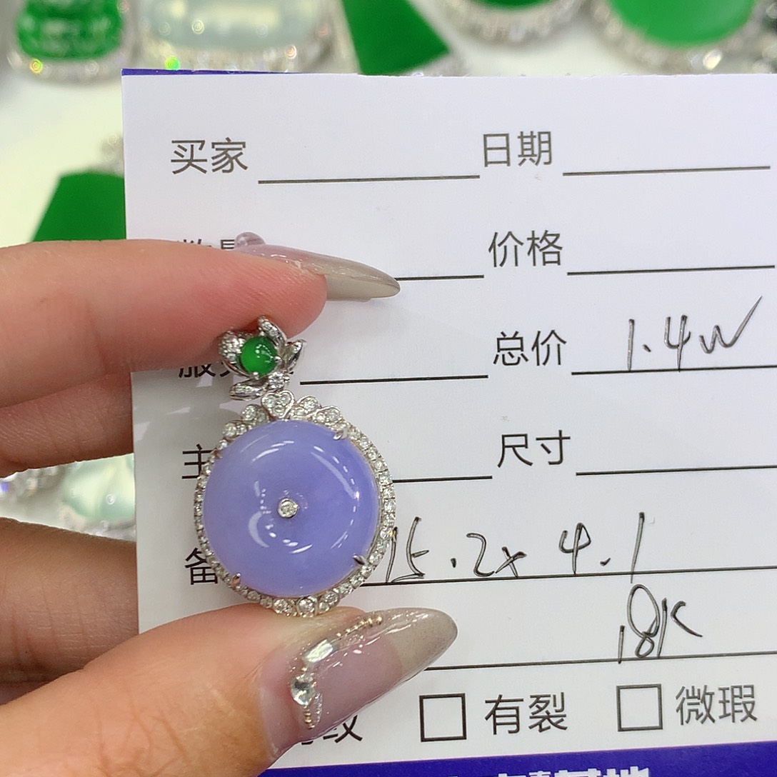 翡翠颈饰18K金镶嵌平安扣