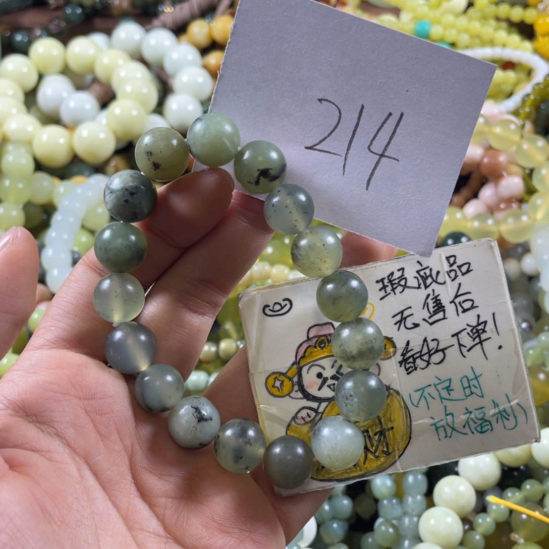 蛇纹石玉未镶嵌手串