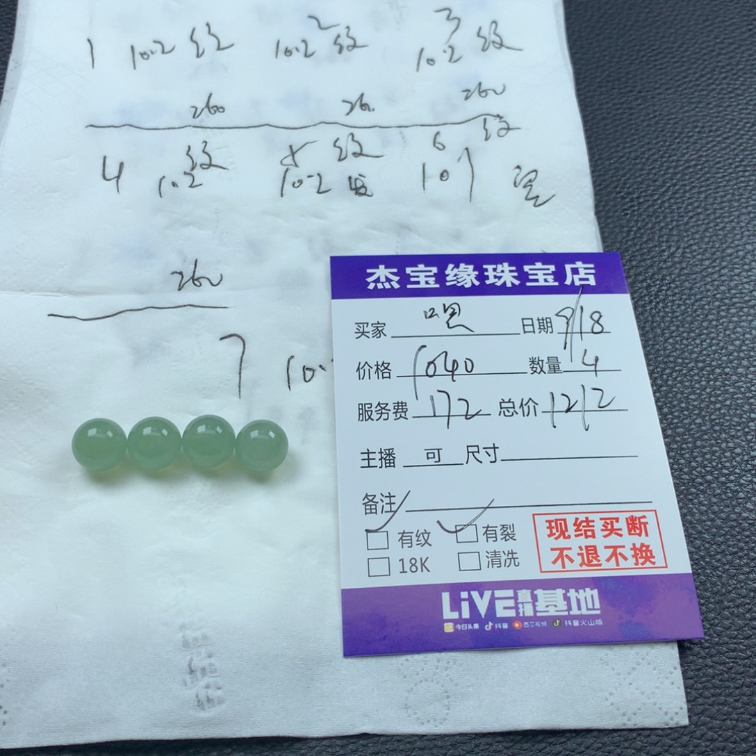 嗯***。未镶嵌定制翡翠翡翠