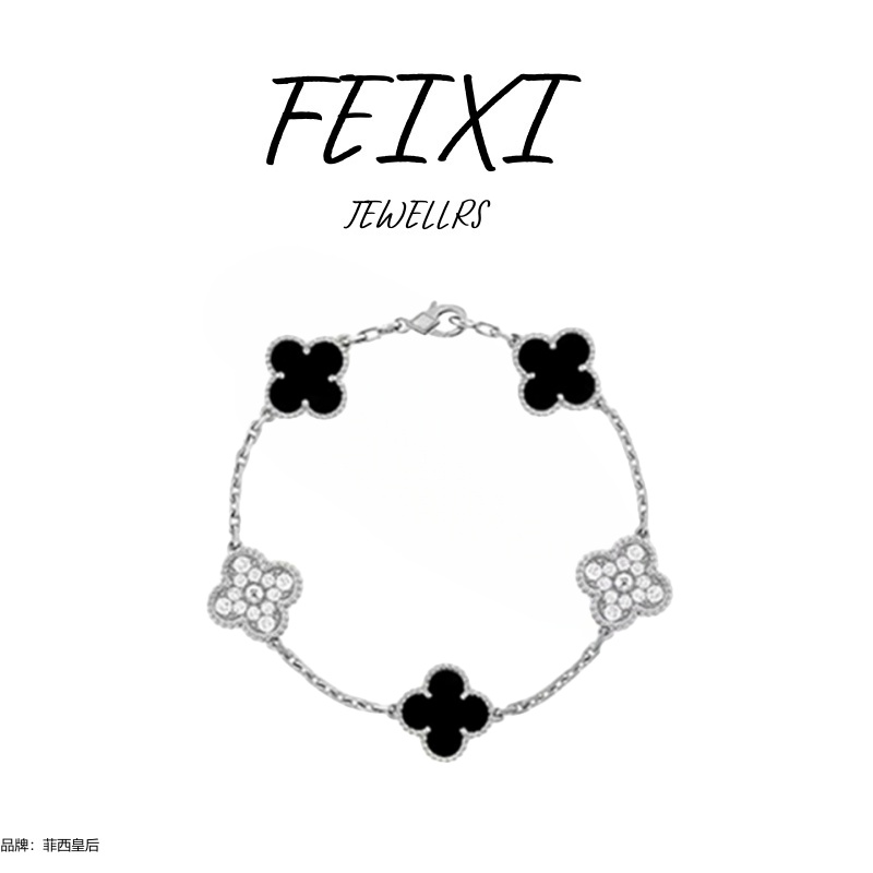 【奢品汇专柜】FEIXI/菲西皇后  五花手链熊猫色间钻经典时尚百搭