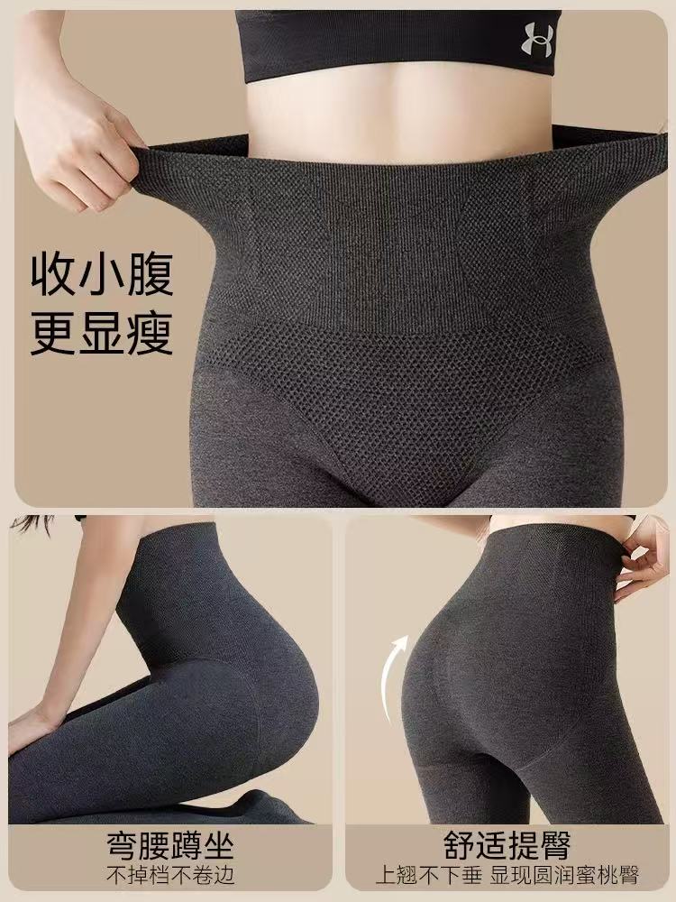 秋冬收腹高弹打底袜不起球