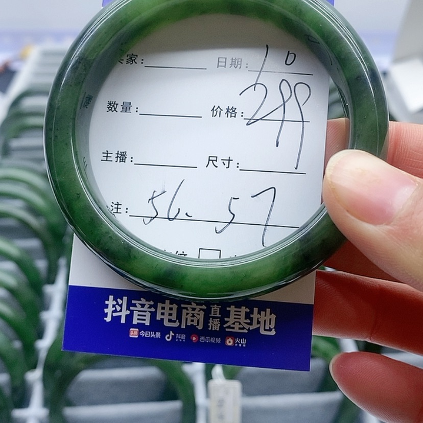 【闪购商品】和田玉（碧玉）手镯未镶嵌