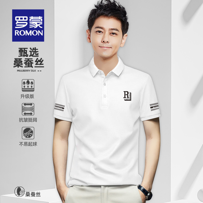 罗蒙翻领polo衫男士短袖t恤夏季青年时尚休闲商务桑蚕丝体恤白色
