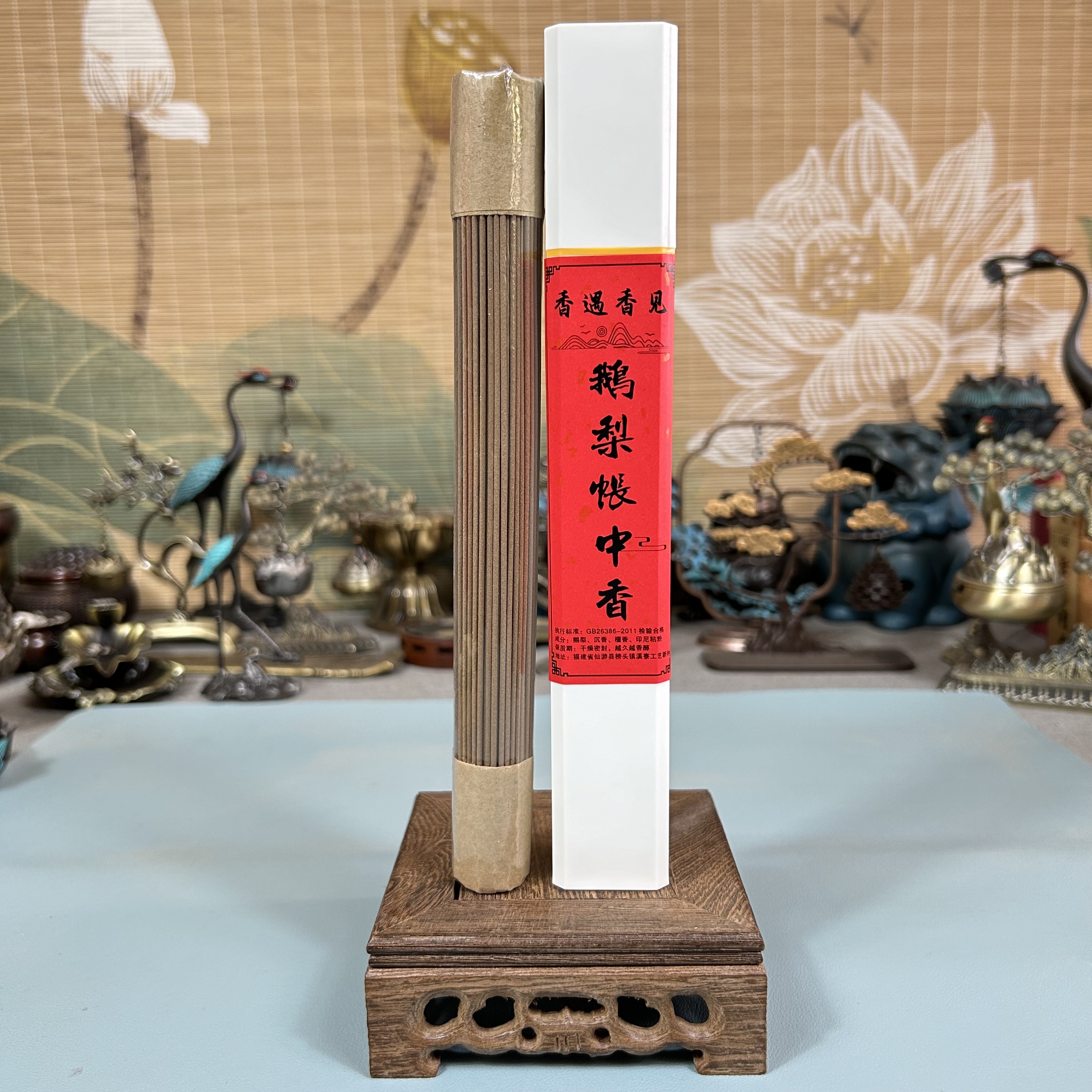 鹅梨帐中香1盒50克线香安神助眠客厅卧室书房家居家用清甜香薰