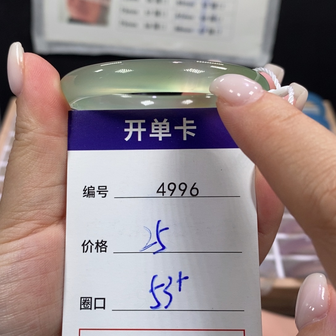 玛瑙/玉髓未镶嵌手镯4996