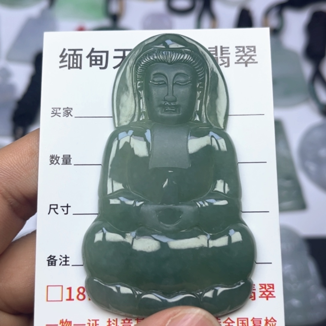 翡翠颈饰未镶嵌缅甸天然翡翠