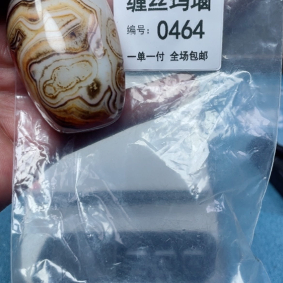 【闪购商品】玛瑙/玉髓颈饰未镶嵌
