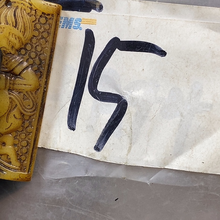 小***喜德宝文玩专属链接
