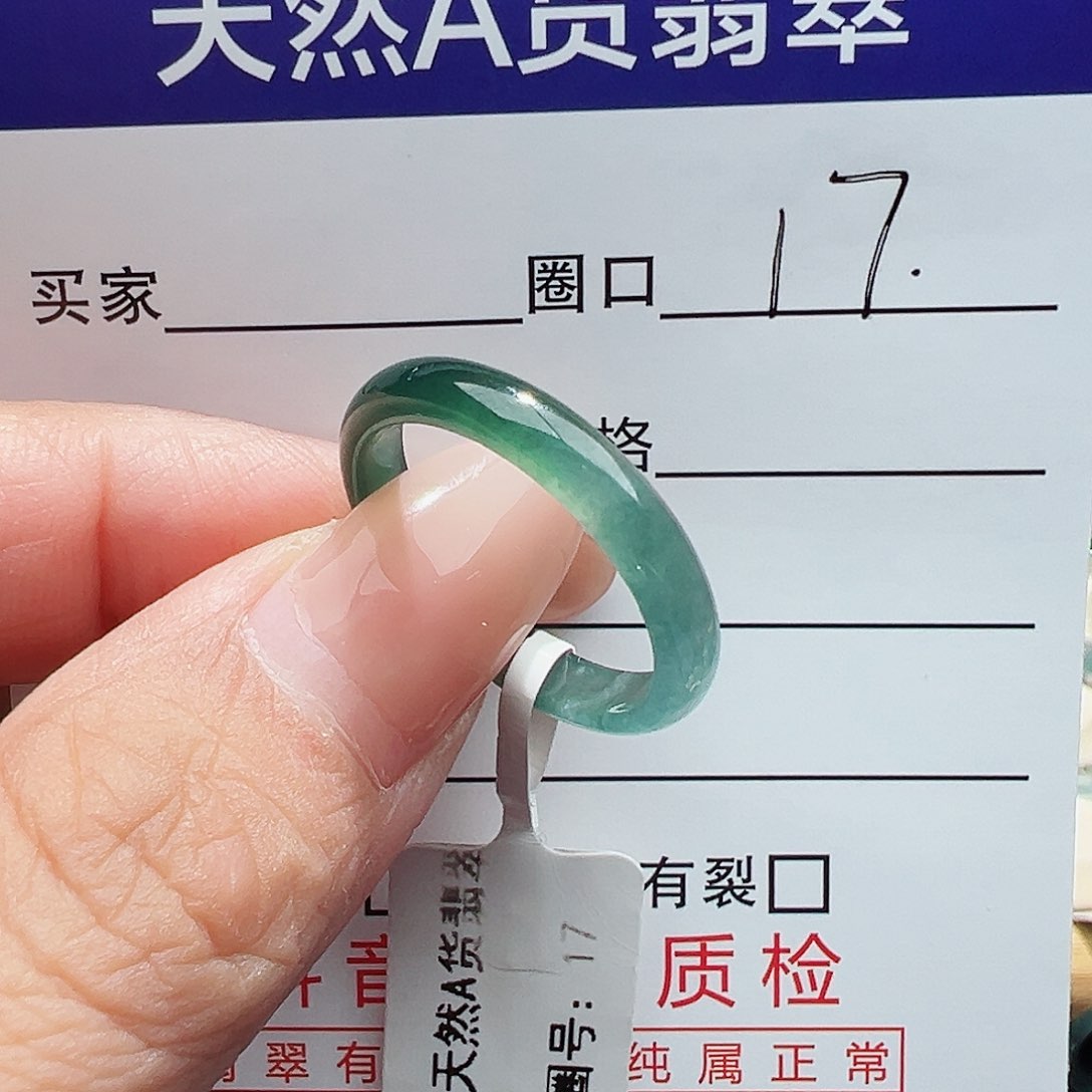 未镶嵌戒指翡翠青****翡翠