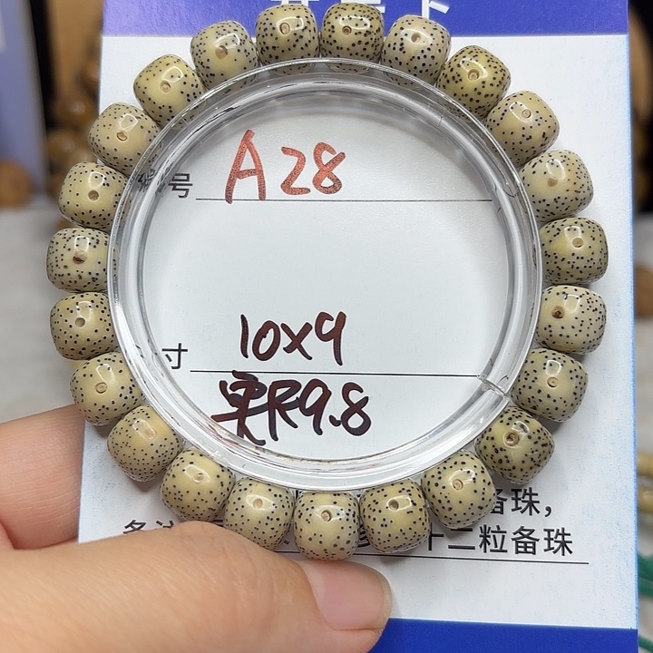 星月菩提吊坠星月