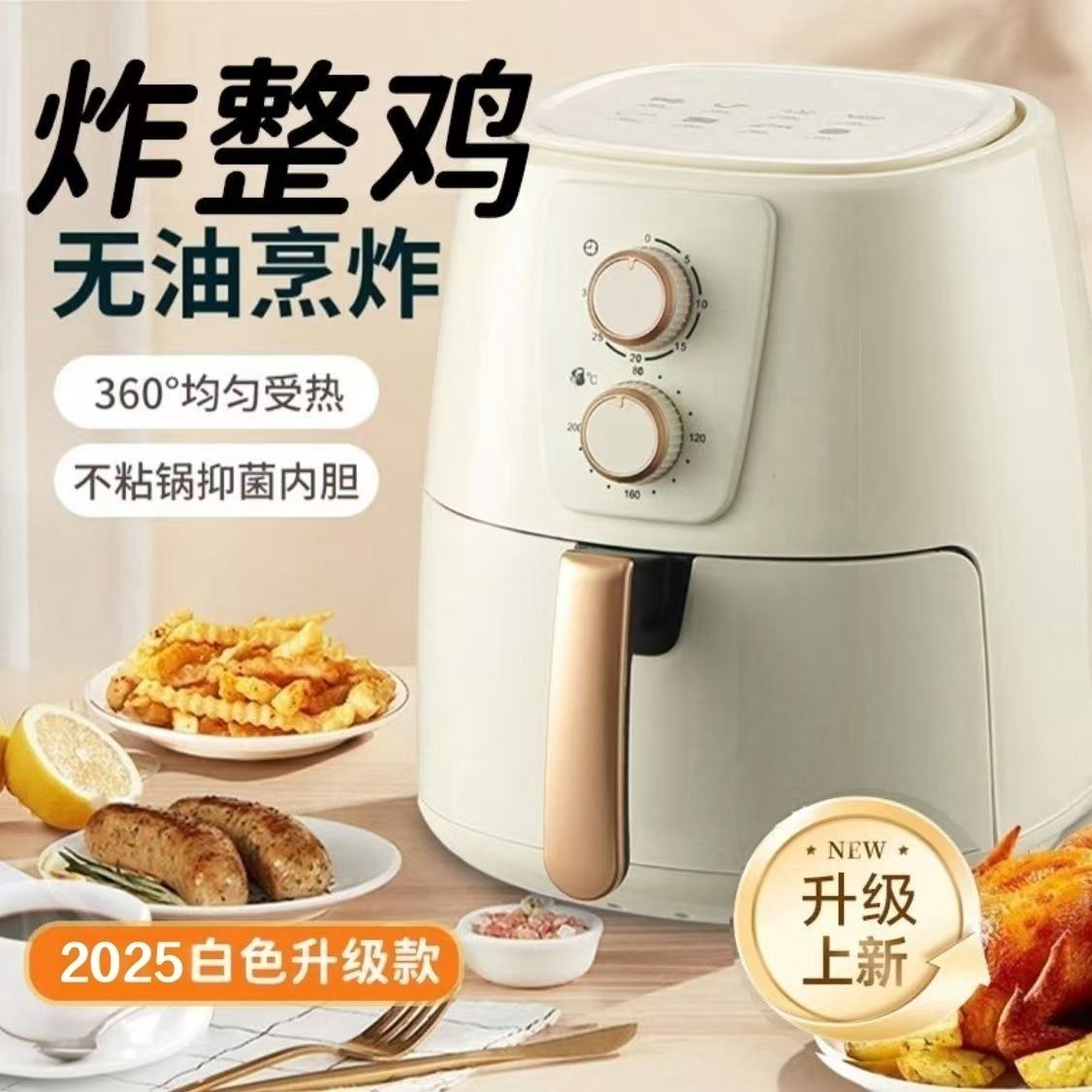 16L空气炸锅家用新款烤箱一体多功能烤箱大容量智能无油